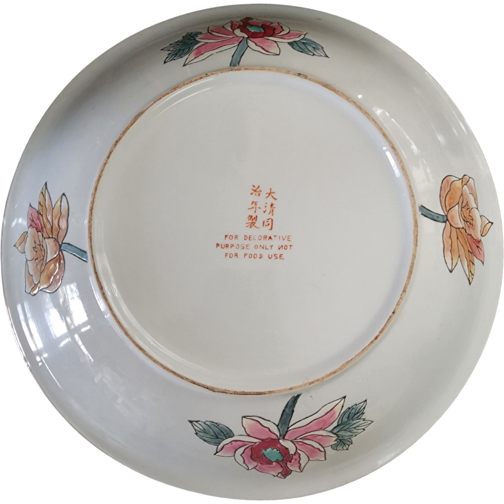 14" Chinese Porcelain Qing Dynasty Floralt Pattern Large Plate