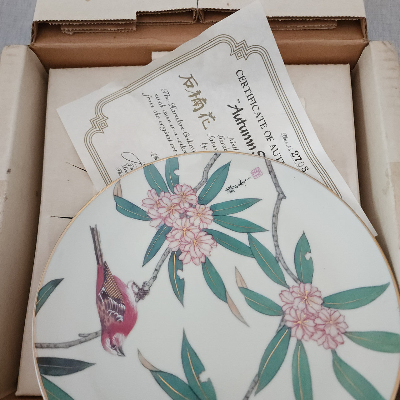 Satsuma Hamilton Collection Autumn Serenity Gardens of The Orient  Plate With Box