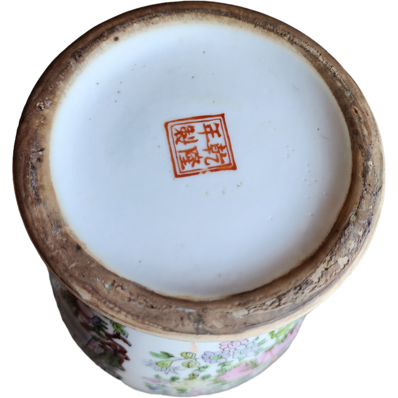 Chinese Enameled Famille Rose Vase Qianlong Period 19th Century