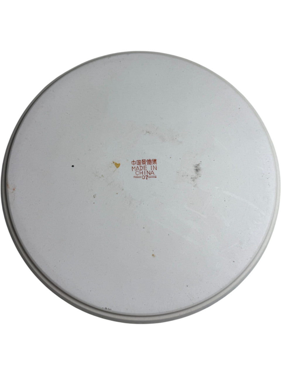 Chinese Jingdezhen porcelain plate  marked “Made in China – 07”