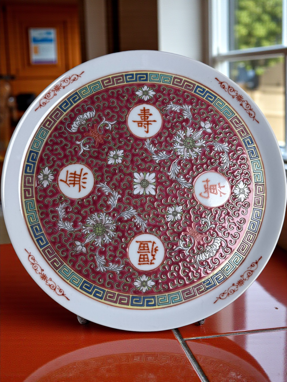 Chinese Jingdezhen porcelain plate  marked “Made in China – 07”