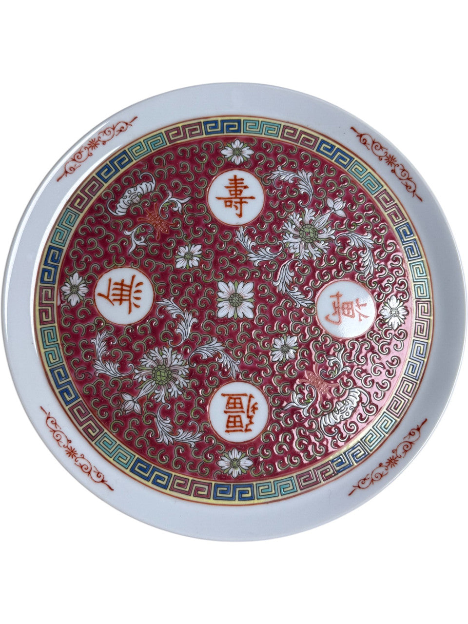 Chinese Jingdezhen porcelain plate  marked “Made in China – 07”