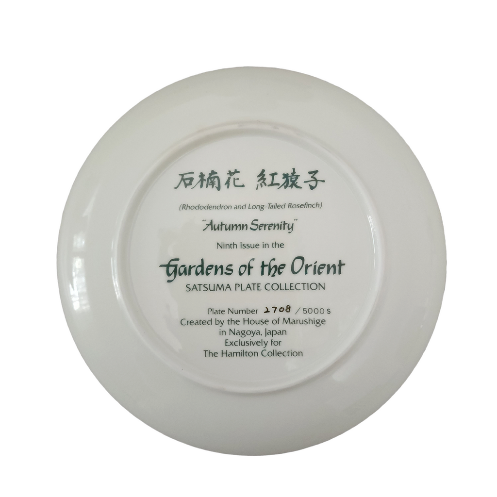 Satsuma Hamilton Collection Autumn Serenity Gardens of The Orient  Plate With Box