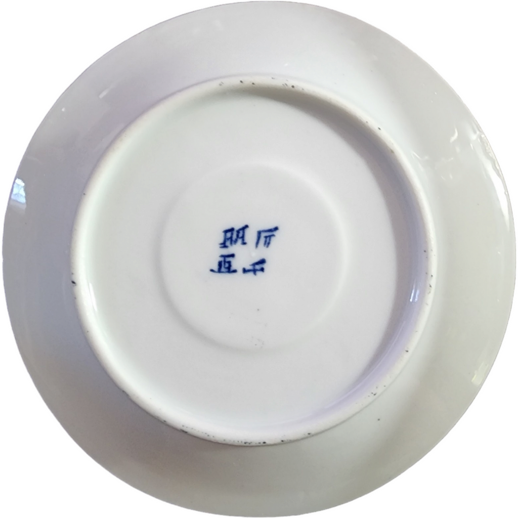 Kangxi Blue and White Asian Scene Porcelain Demitasse Sizing Saucer