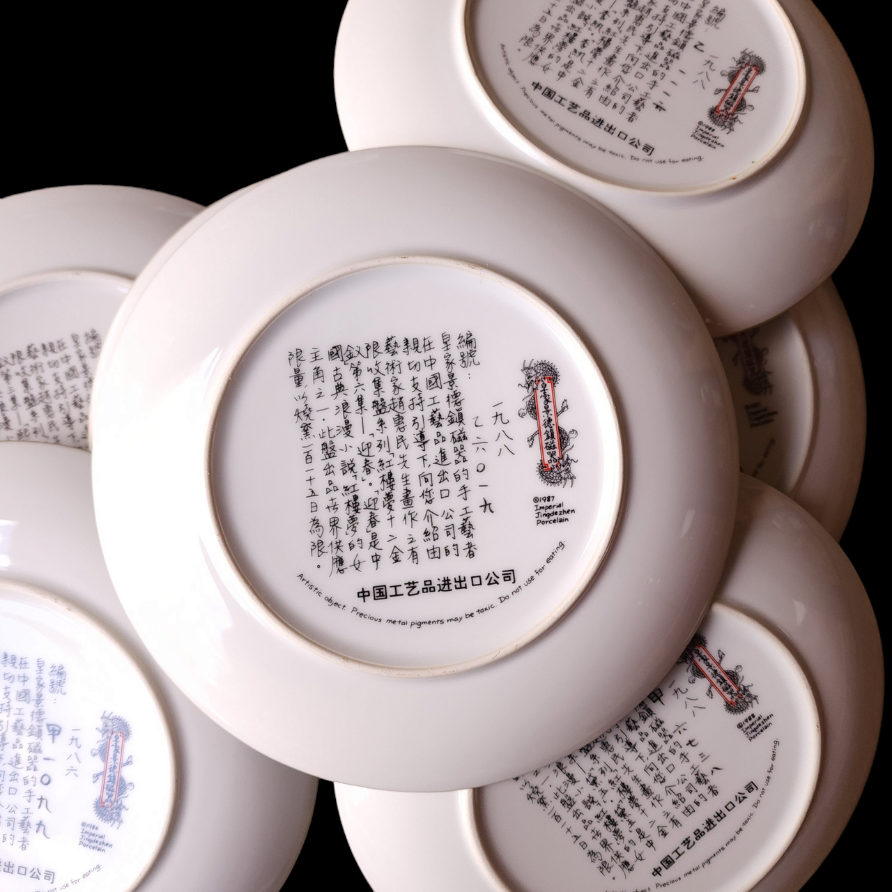 Imperial Jingdezhen Beauties of The Red Mansion Asian Woman Scenes By Z. Huimin Set of 7 Plates