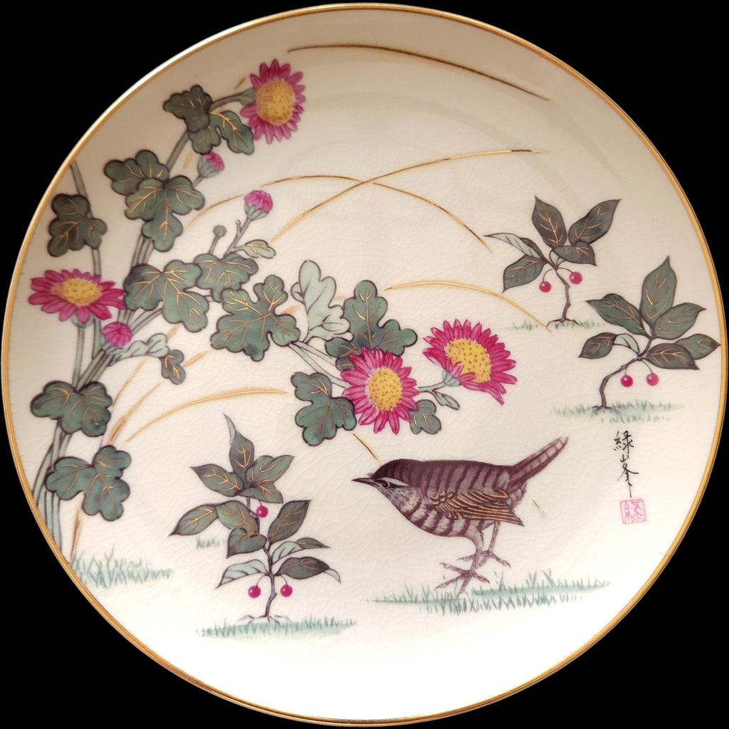 Satsuma Harvest Morning Gardens of the Orient Collector Plate House of Marushige