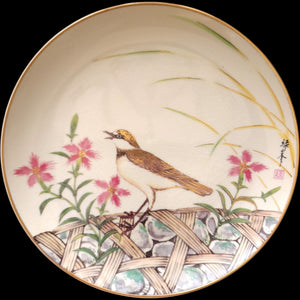 Satsuma Morning Song Gardens of the Orient Collector Plate House of Marushige