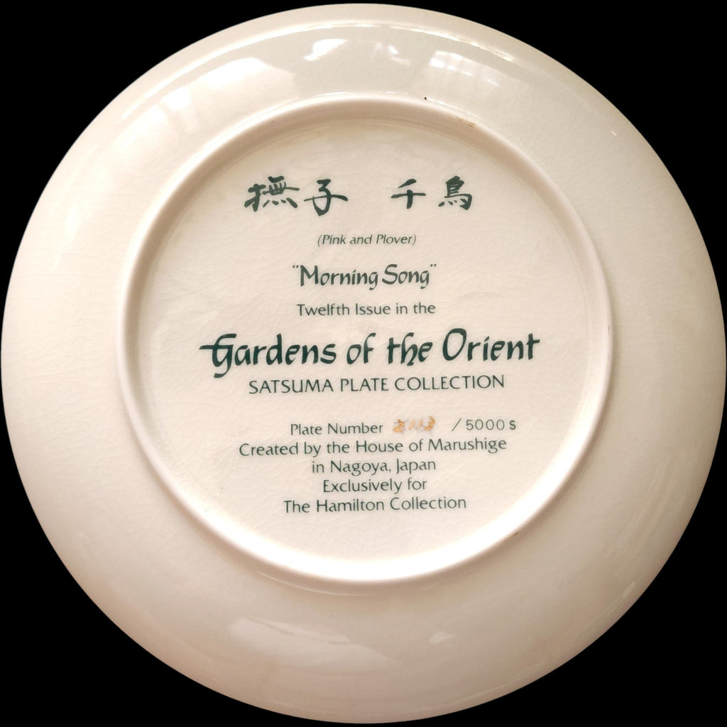 Satsuma Morning Song Gardens of the Orient Collector Plate House of Marushige