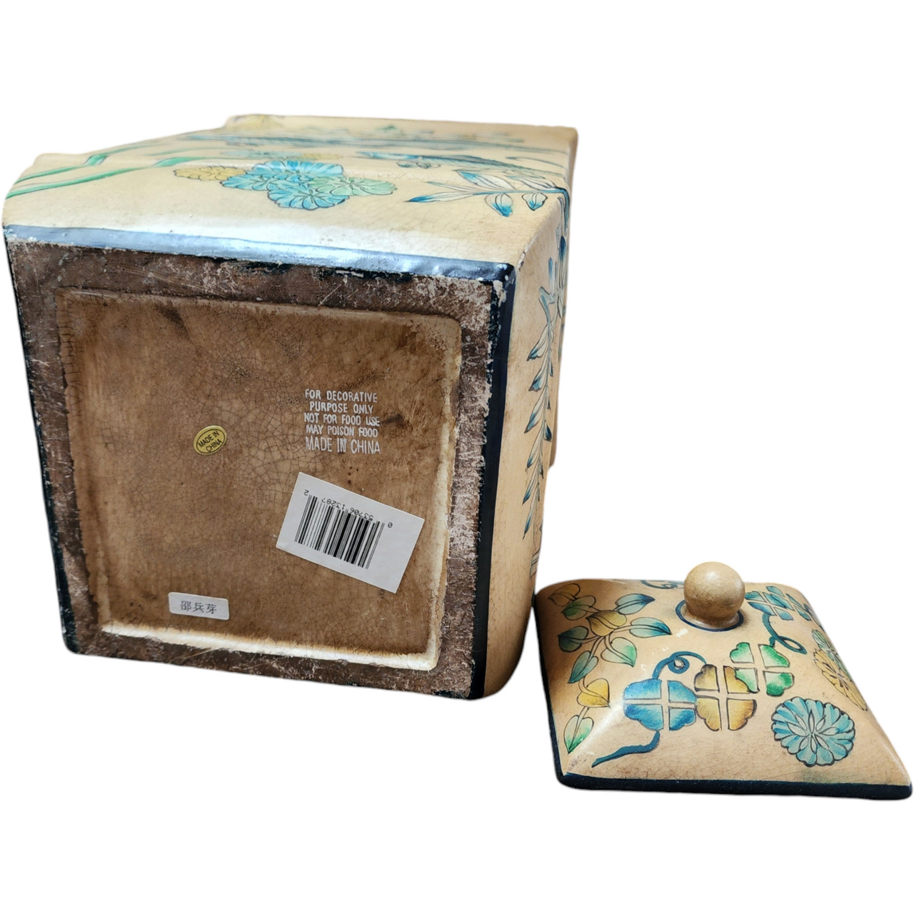 Andrea by Sadek Stunning Chinese Porcelain Jar with Intricate Fish and Flora Design