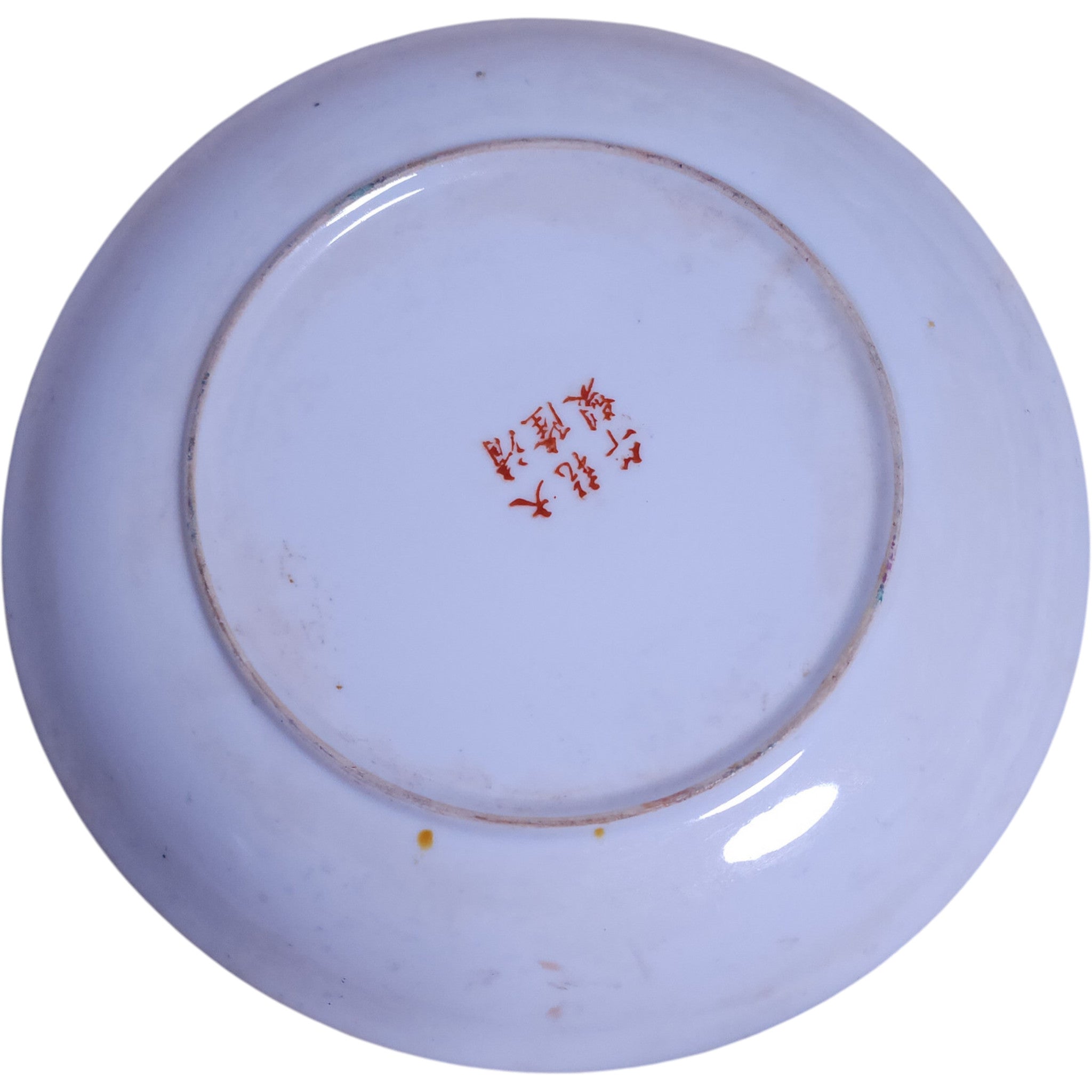 Vintage Chinese Rose Medallion Porcelain Decorative Plate