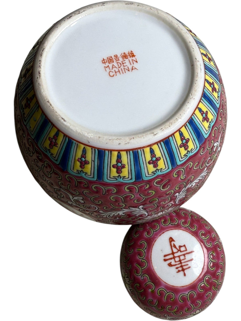 Vintage Chinese Famille Rose Ginger Jar with Lid Pink Floral & Bat Motif Jingdezhen Mark