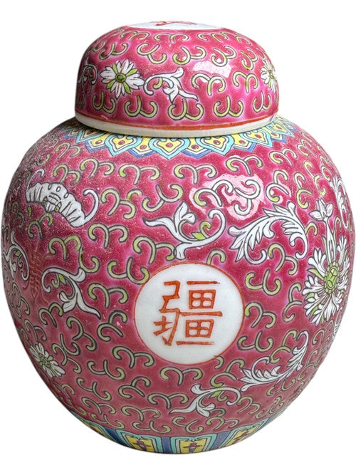 Vintage Chinese Famille Rose Ginger Jar with Lid Pink Floral & Bat Motif Jingdezhen Mark